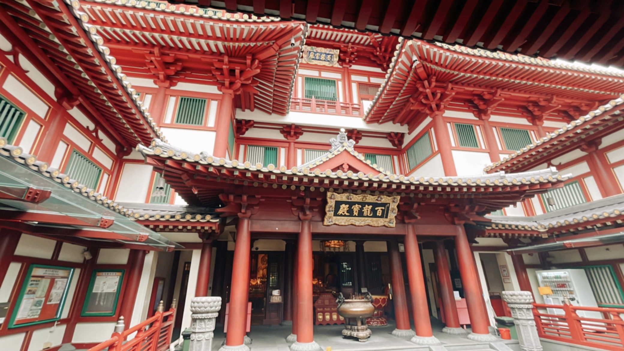 '佛牙寺龍華院'