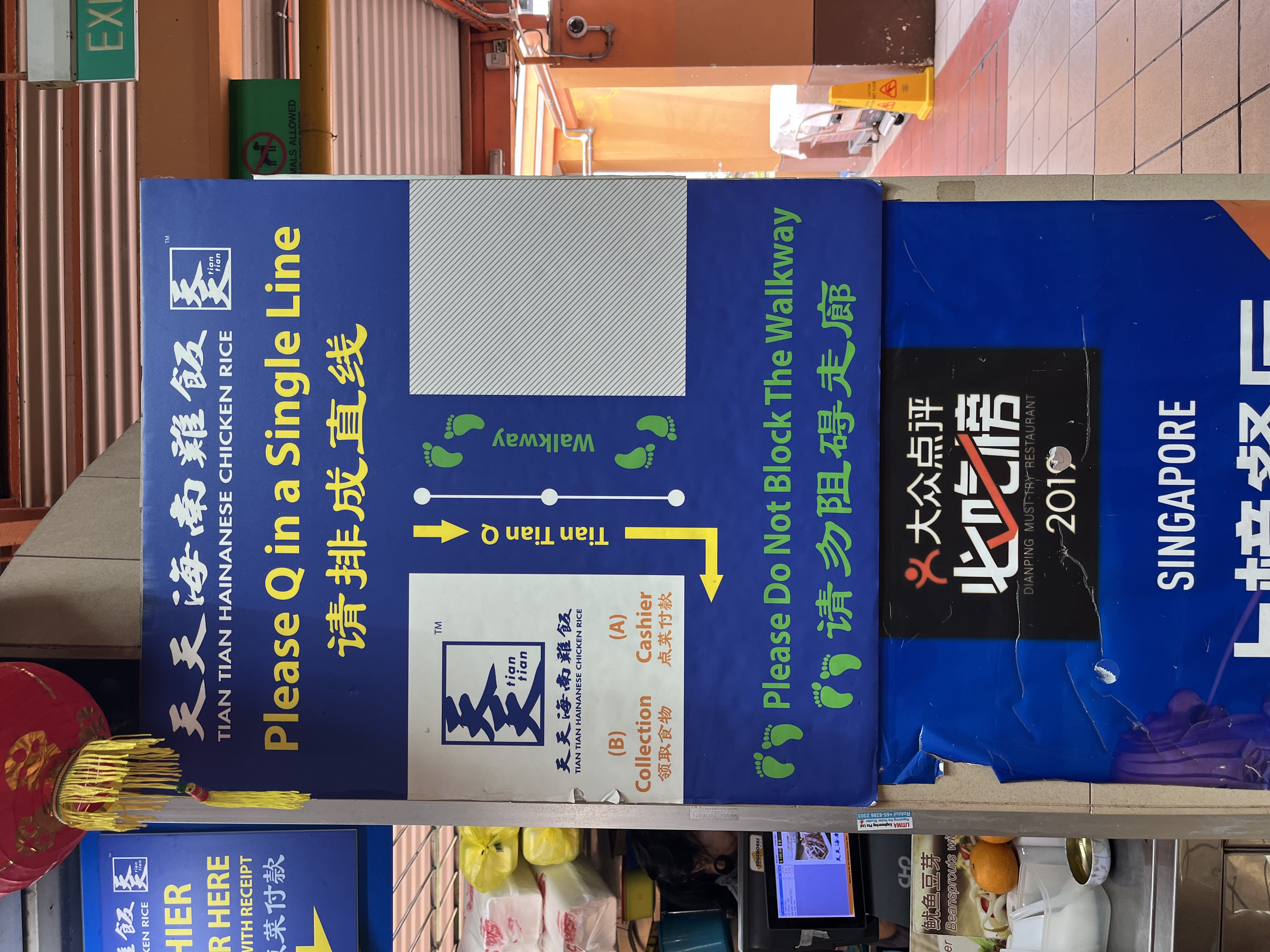 '天天的排尾公告'